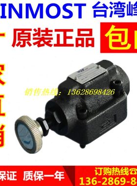 向 TT-GINMOST10T节流阀03T单3VC--W6G峰昌-VCVC0 G10T 0 VC 06/T