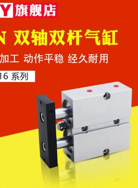 40*TN12双杆气缸5* 8/*507010****0*双10T轴32**/256020AL30系列0