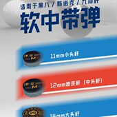 康溪球杆皮1412mm头皮头头杆mm头台球皮皮大头杆小头配件中式 11mm