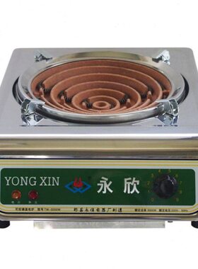 0电炉子电热家用可调温w30炒菜 多功能2000锅 0新款炉电炉w