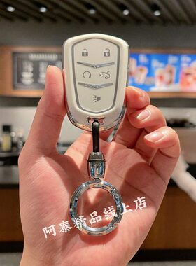 s保护壳适用扣 x xct车钥匙套tx ct44包x65t slt5a凯迪拉克6 ttct