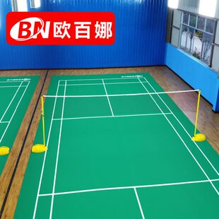 欧百娜羽毛球网柱子室内羽毛球场比赛专用网架标准移动式便携网柱