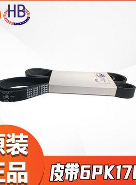 3LN夏K1H65汽.7/ B/3LP带空调11欧朗/利威志75V2N发电机.6牌V5/一