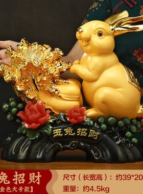 招财玉兔白菜摆件客厅玄关酒v柜生肖兔装饰品兔年乔迁新居开业礼