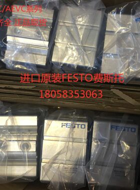 -25121510-16VC20-350FESTO气缸-6-5--I-PA32--8原装0-40AE--- -