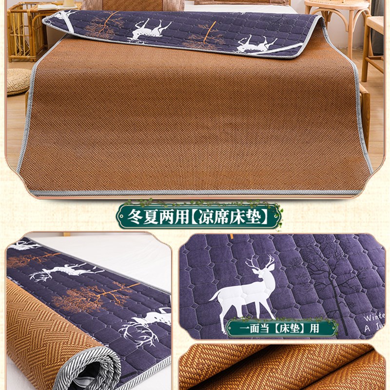 夏季打地铺神器双k面凉席床垫冬夏两用家用卧室地垫睡垫榻榻米垫