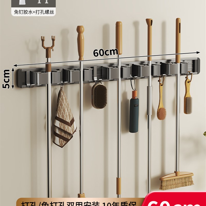 拖把壁挂夹壁挂挂钩挂扫把固x定架子拖布置物架卫生间墙上收纳挂