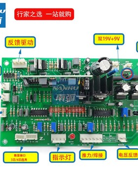 IGBT单管电焊机ZX7-400I控制板315IGBTM通佳J士电焊机控制板主控