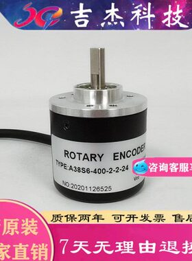 旋转编码器40器00-608-0S60A323600-50-米-10-20-2421000-0记-30-