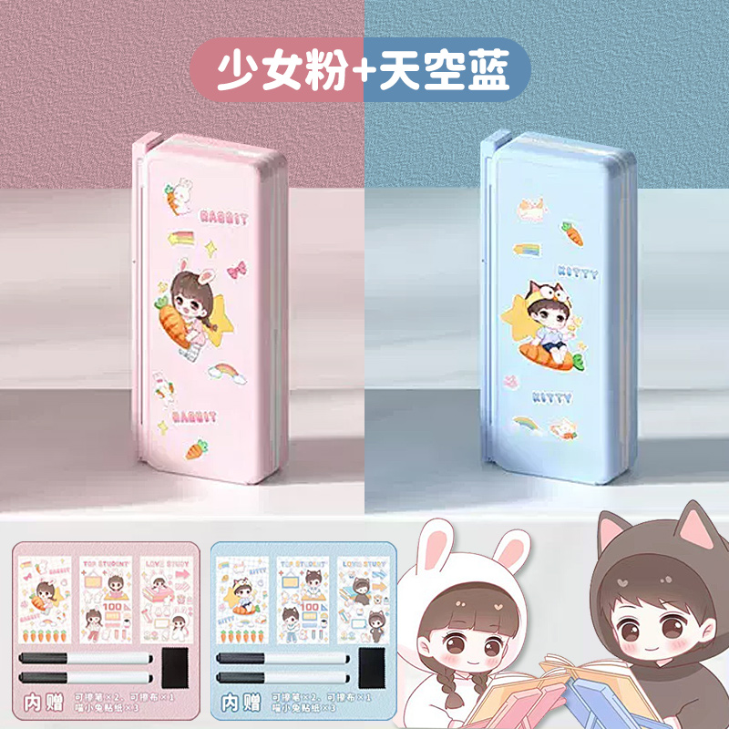 多功能阅读书架铅笔盒可折叠神器小学生女孩男孩款调节看书支架幼