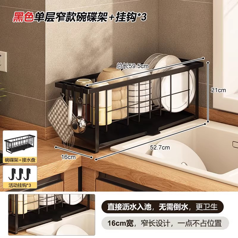 厨房碗架沥水架微波炉置物u架多功能家用台面餐具碗盘碗碟收纳碗