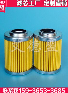 aii  fieμ 滤芯lment204船UH现货 舶r100selte包邮eU t-