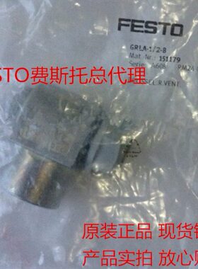 -3G-433节流阀LAR4S1R178DQ3-DG/433-59-RSFESTO--8-RS58-/Q-LAS