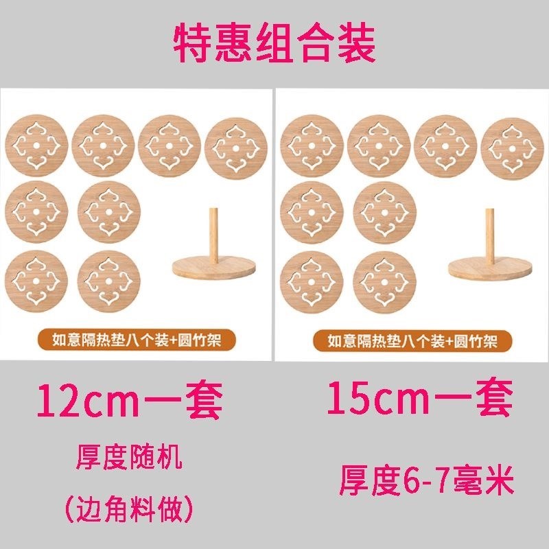 楠竹隔热垫锅垫防烫垫餐r桌垫盘垫杯垫家用厨房耐摔防烫砂锅垫新