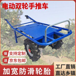 农用小电动车果园手推车工地双轮三轮车公推爬坡养殖运输车鸡两轮