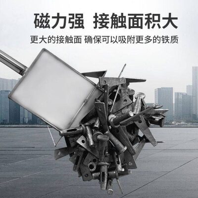 器石屑清理铁强力铁销吸销钉铁磁拾膜吸强磁吸铁器工具铝器钉渣片