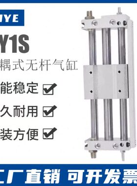 0/无杆气缸400/503032/125-磁Z0/-S10/60耦C40/10/式-01520/0200Y