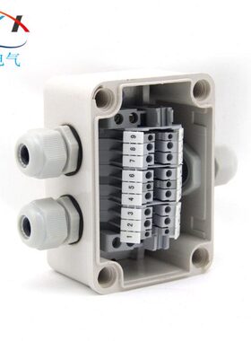 322220塑料 出 70一进A密封户外带 800V11防水接线盒端子分线盒