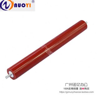 7360 7470D 定影下辊 兄弟MFC 压力辊 2990 7290 2890 兼容 7860