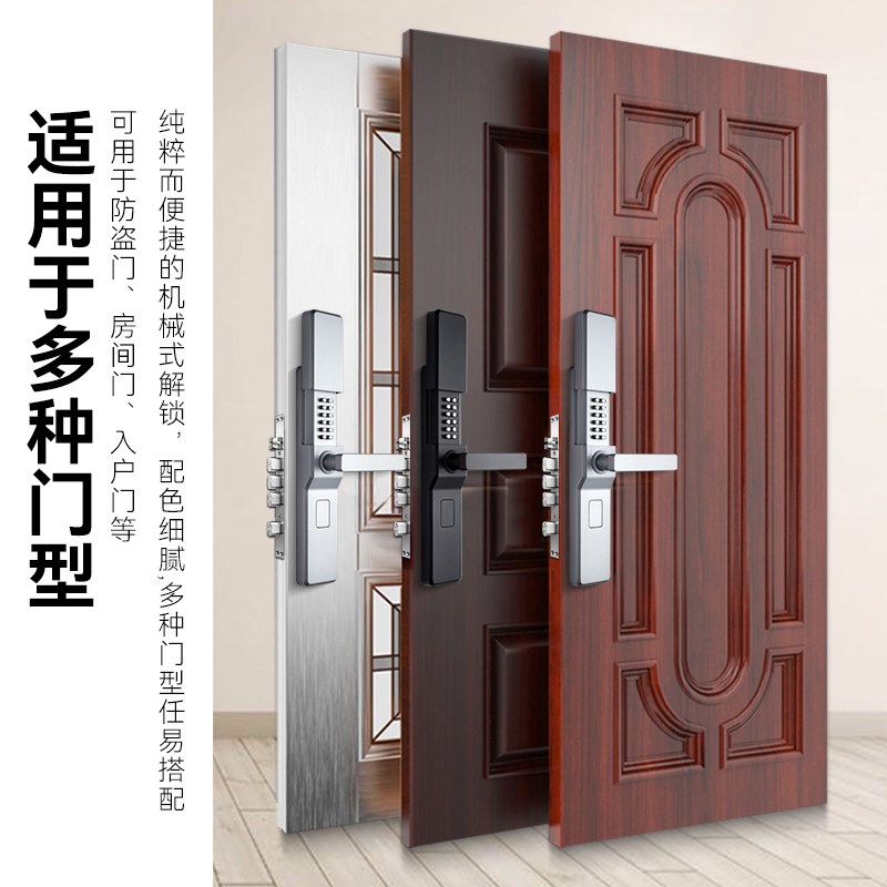 家用防盗门机械密码锁商品房入户大门锁J不锈钢双面机械密码锁防
