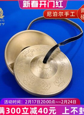 用品尼泊尔纯手工5cm青打击乐器八吉祥碰铃8供具.碰铃撞铃铜
