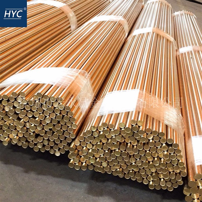 CuZn3d8Al-C(CC767S)铝黄铜棒 铝黄铜板 高强度铝黄铜管 铜套