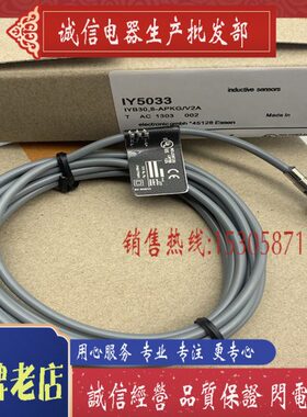 保 8现货 3 G接近开关APIB,K3AI-年 Y一/30传感器质V2全新Y50