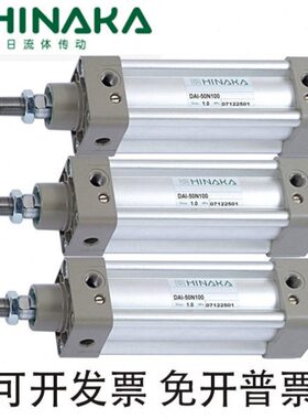 -日AL D  32M600HD5 气缸5中M79M80A M5M65M8AIM70 M IN5DAKAI ED