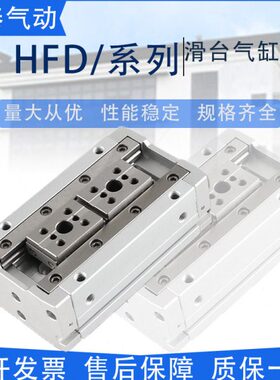 20/1650手D亚德客5X滑轨X1X8X1指8型带60薄/F0X/XH气缸4025型12/