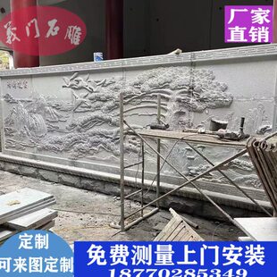 浮雕壁画定制壁画照石材大理石花岗岩屏风壁壁画浮雕大型石材石雕