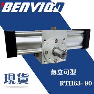 3RT可调9气缸0大旋转度气-8RT现货扭摆立型0动RT可0318H-气缸H6H6