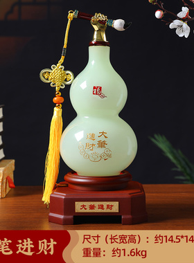 平安如意琉璃玉j花瓶摆件家居客厅玄关新房装饰工艺品乔迁新居礼