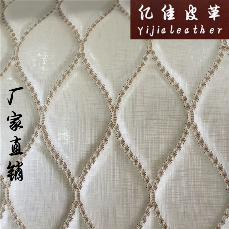 榻榻米pu软包g皮革面料ktv背景墙带海绵床头靠背房车翻新pu皮墙围