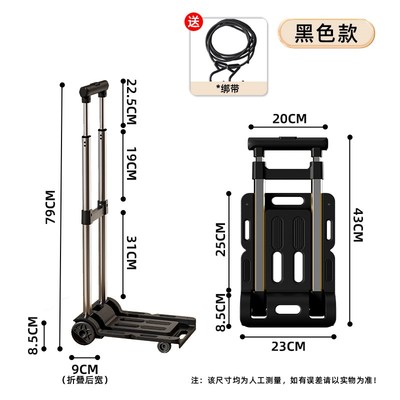 可携式拉货平板车买菜车推车折叠小拉车推拉两用搬U运取快递手拉