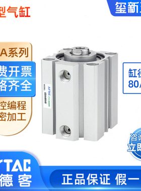 气缸5060型薄大全SD/40气动0///小型/1010/*5/ 20亚德客3070/A80