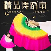 扭长跳舞蹈扇歌东北扇子 古典舞中国风一对秧广场舞扇子舞大专用