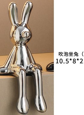 创意长耳兔子坐姿摆件轻奢高档软装高级家居客厅电视柜Z酒柜装饰