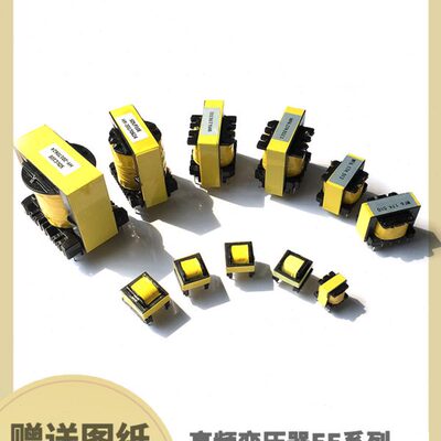 高频变压器变压器焊机0 定制三相变压器隔离EEEE5.0开关电源11-