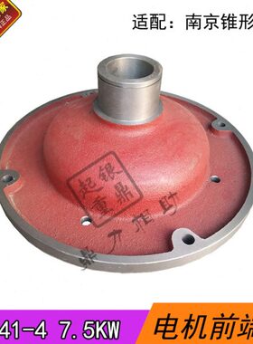 前端3T锥形10TT电机南京电动葫芦法兰盘前江阴凯澄吊2T1T5行盖盖