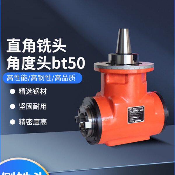 铣侧铣度直角家铣角角0 双向面b 厂铣 门头头直 t5头龙铣 头供 侧