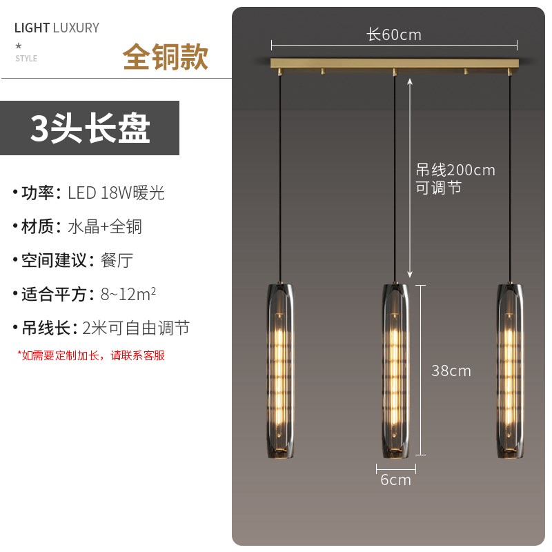 床头吊灯后现代简约轻奢水晶小吊灯D北欧卧室床头餐厅吧台网红吊