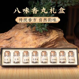 古香囊香球载香蜜香包熏香香空袋汽车挂件丸方吊坠丸合镂空球丸