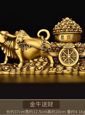 纯铜牛拉聚宝盆摆件金牛送财牛拉车生肖牛客厅办S公室装饰牛拉元
