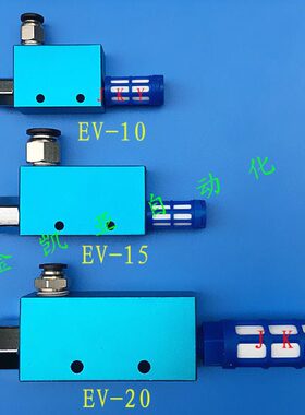 V20真空发生器 ---VE2510 E气动E转换器转换器V元件15气动V-真空E
