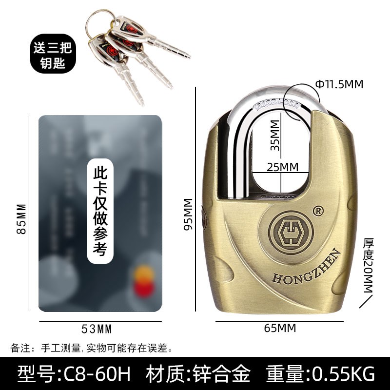 防铜挂锁安全锁防盗家用门锁x免钥匙地下室仓库锁头小号宿舍防撬