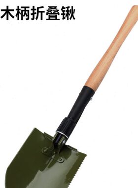锹钓鱼锹铲野营小军多功能铁锹Q铲子车载户外工厂工兵铲64111折叠