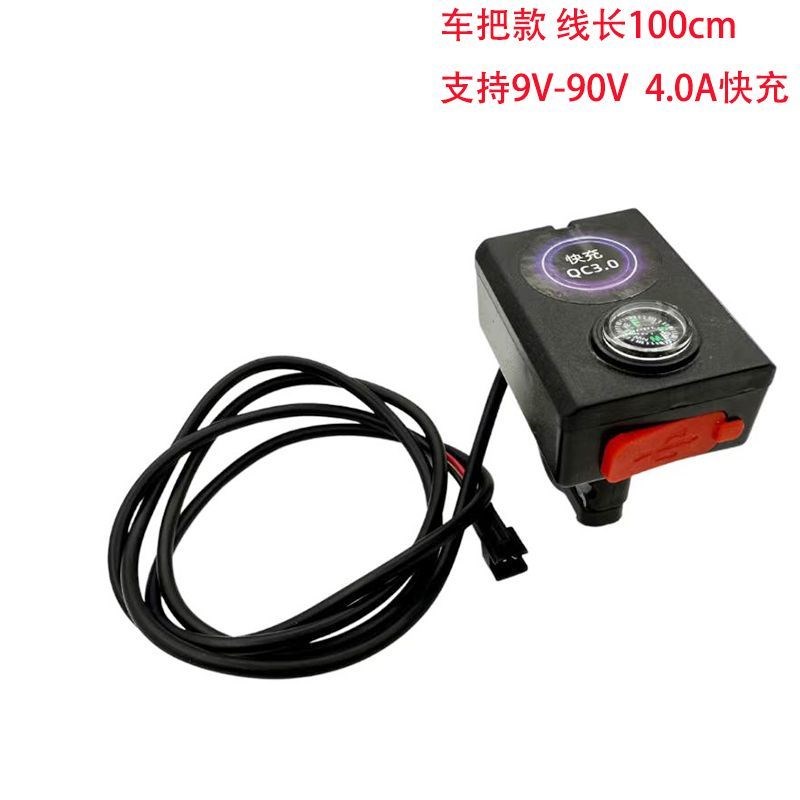 代驾电动车手机充电器折叠电t动车载USB接口5A快充闪充防水36V48V