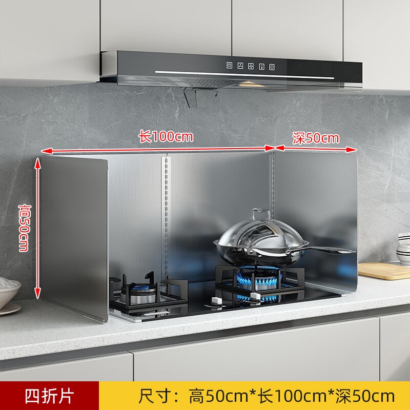 灶台隔板防油厨房用隔热板防火耐高温F挡油板煤气不锈钢挡板炒菜