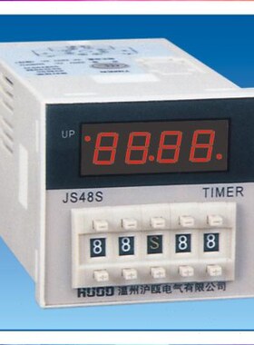 电气O时间继电器 现货DH48S2208  H38DV24V S4S沪瓯J数显UV0