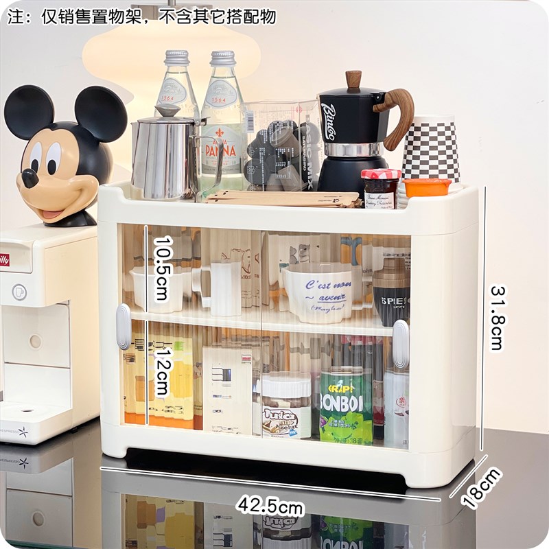 茶吧收纳b层架杯子杯架咖啡茶包整理置物架简约家用厨房茶水间收